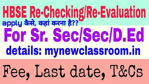 re checking form kaise bhare haryana 2022 by vijay kumar