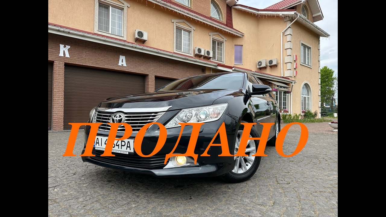 Машина которая не ломается. Официальная Toyota Camry v50 2012год 2.5 ...