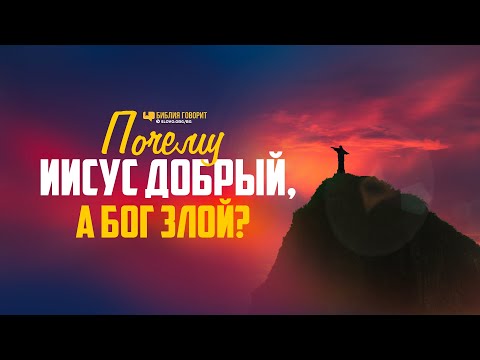 Видео: Как Бог вдъхнови авторите на Библията?