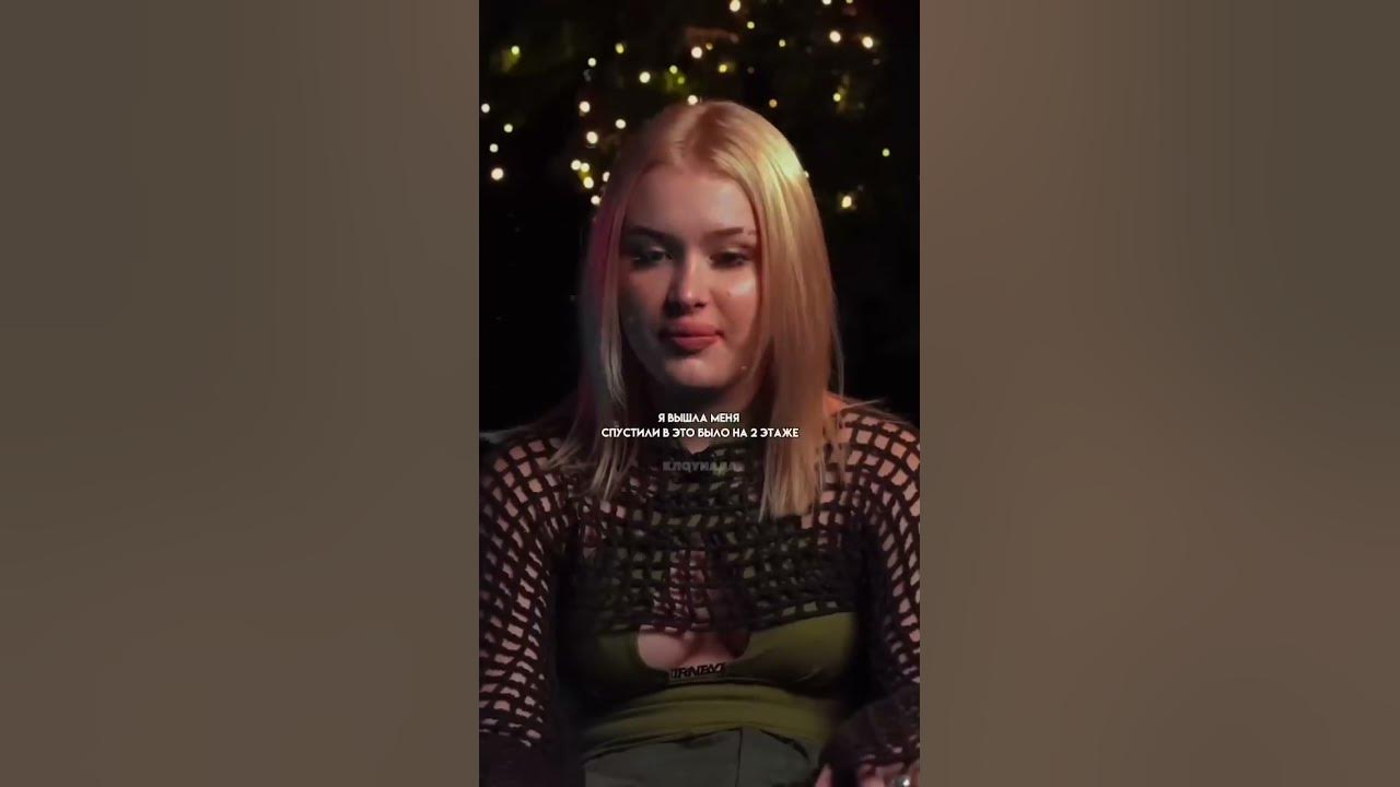 Лиза ЛПшка про буллинг со стороны учителей - YouTube