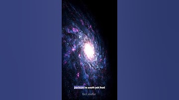 Proxima centauri : This Was Unexpected!! #shortvideo #shorts #shortsfeed