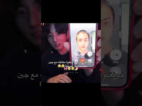 بث جونغكوك اليوم عبارة عن         