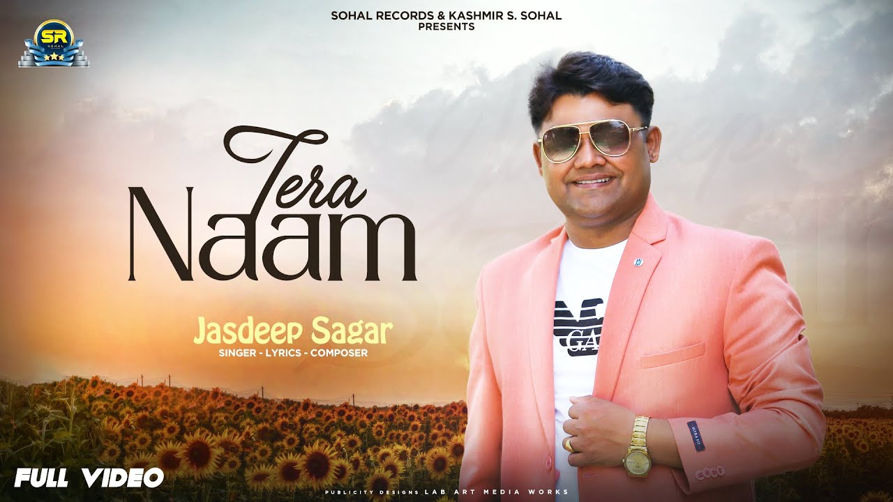 Tera Naam (Official Teaser)| Jasdeep Sagar |Latest Punjabi Song 2024|Sohal Records |New Punjabi Song