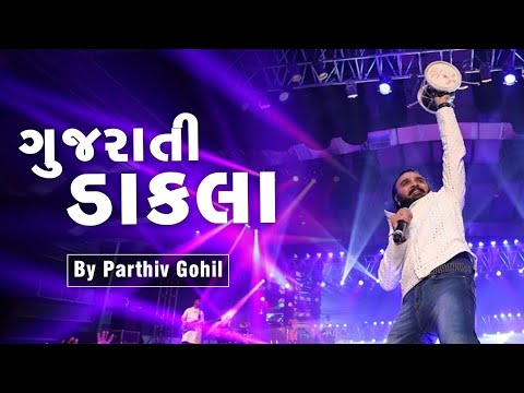 DAKLA SONG | Parthiv Gohil Live at Rangilo Re Mumbai Navratri 2017 | Garba Festival