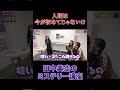 人類は今が初めてじゃない!? #shorts #ミステリー解説 #都市伝説 #田中美空のミステリー講座