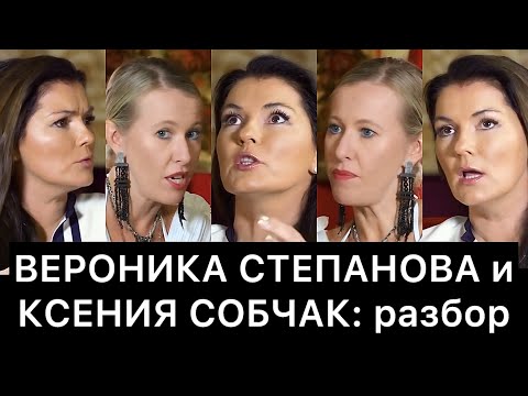 Vídeo: Ksenia Sobchak: 