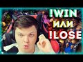 SilverName. !WIN - !LOSE // Сильвернейм Hearthstone