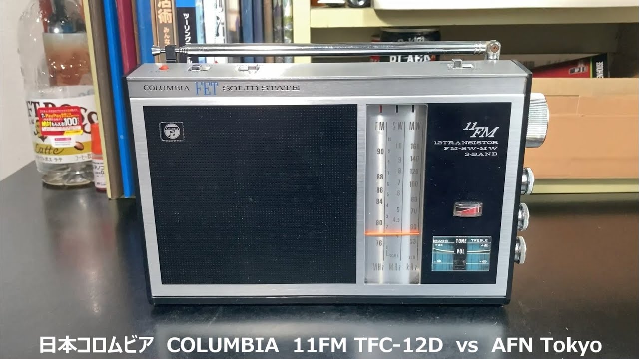 珍品　コロンビア　ラジオ　TFC-109 YouTube
