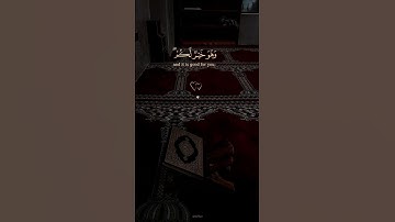 #العفاسي #قران_كريم #تلاوات_خاشعة #اكسبلور