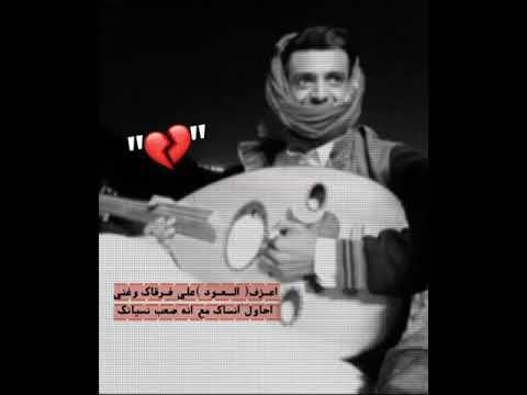 البارحه يا هلي سهران