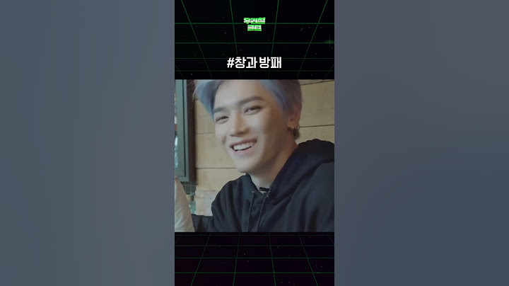 툥과 도리 #태용 #도영