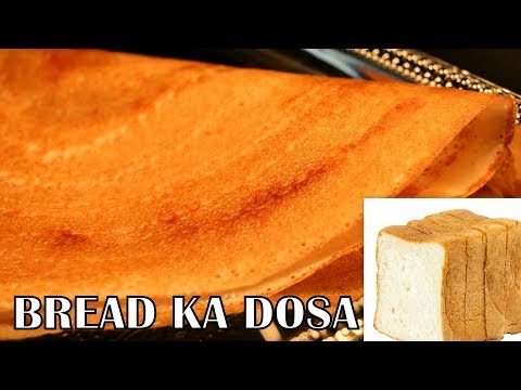 bread-dosa-|-how-to-make-dosa-from-bread-|-instant-bread-ka-dosa