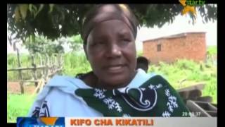 Mtoto Yohana Azikwa Geita