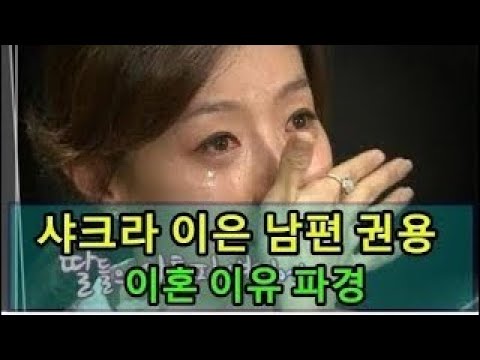 조용원 남편 결혼? 방송 중단 이유 교통사고 원인 얼굴 성형수술 과거 루머 찌라시?조용원에 대한 루머가 정말 많았다 ! Jon F. Thomas