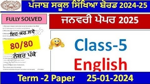 Class 5th English PreBoard Exam Full Solution 2025 | 5th class english paper january 2025 pseb