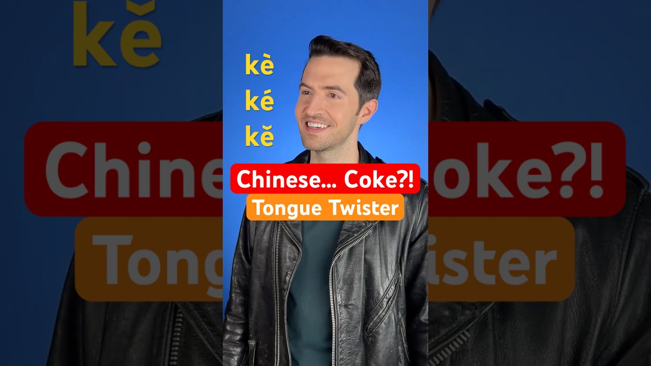 Chinese... COKE?!
