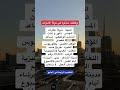 فرص عمل وظائف جديدة وظائف اليوم توظيف وظائف عن بعد وظائف حكومية وظائف خاصة وظائف 2024 شغل