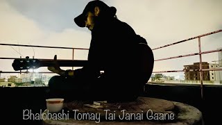 Video thumbnail of "Bhalobashi Tomay Tai Janai Gaane | Arunendu Das | Cover By Showrov Gosh"