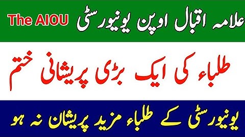 AIOU Students Problem Solved || How To Upload Projects on LMS Aaghi Portal || The AIOU