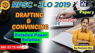 JLO-2019 Paper Solution 03 | Drafting & Convincing P- 2I Junior Legal Officer 2023| By Poonam Sha