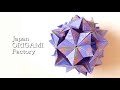 【折り紙】くす玉 - 紫式部 / Origami Modular Kusudama - Murasakishikibu