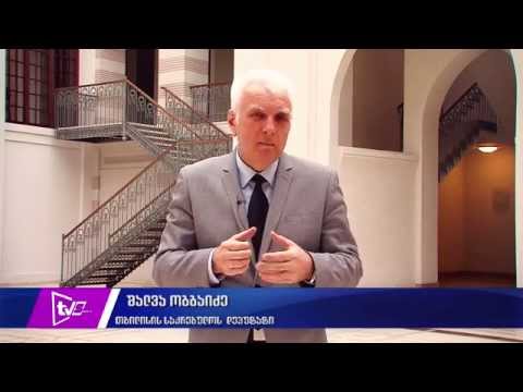 მილოცვა TVS-ს /შალვა ოგბაიძე