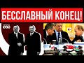 "Запомните этот день": союз Турции и Азербайджана навсегда разбил планы Кремля на Кавказ