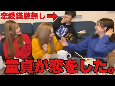 女3人で影井の恋愛事情を聞いてみた