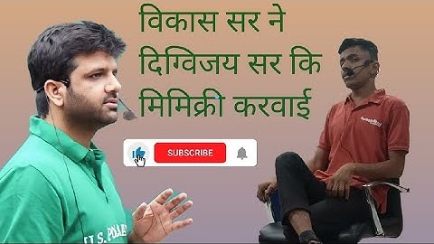 Digvijay sir ke mimicry 👑❤️#springboard #digvijaysingh