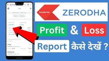 Profit & loss statement kaise dekhe | zerodha me p&l report kaise dekhe | zerodha profit and loss
