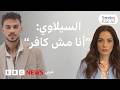 حسام السيلاوي تصريحات المغني الأردني عن تفسير القرآن وعلماء الدين تثير جدلا وتهدد بسجنه