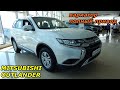 MITSUBISHI OUTLANDER 2.0 Invite CVT 4WD большой кроссовер вариатор полный привод вот оно счастье