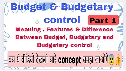 #1 Budgetary Control | Budget Meaning And Type | Budgeting | Management Accounting | BBA, B.COM, MBA