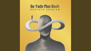 Be Yade Man Bash