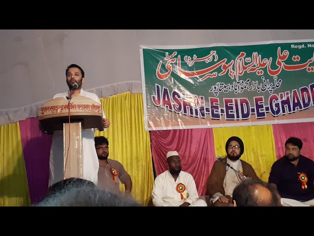 Janab prof.Ali khan Mahmudabad sb