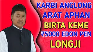 Karbi Anglong Arat Aphan Birta Keme// Suri Pho ( ₹5000) Tangka Ingdon Pen Longji//Lang Ik Non 