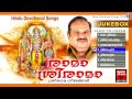 രാമാ ശ്രീരാമാ... | Hindu Devotional Songs Malayalam | Sree Rama Malayalam Devotional Songs Jukebox