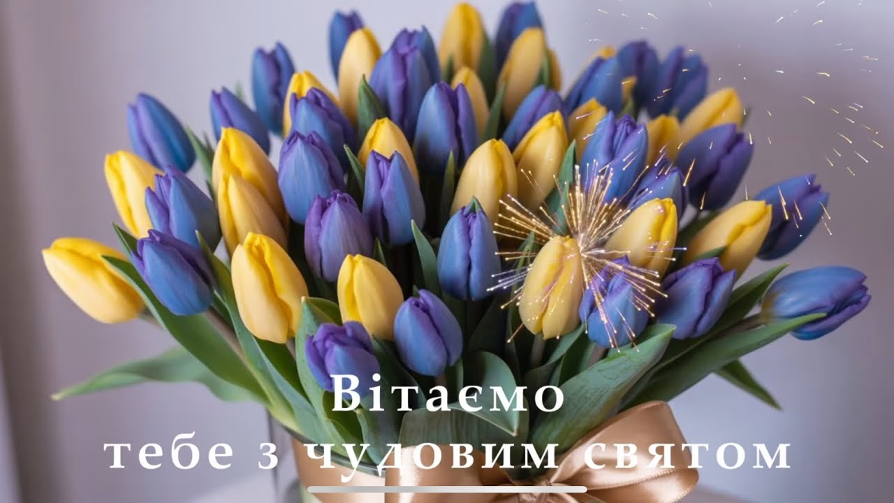 ✨ МУЗИЧНЕ ПРИВІТАННЯ ДЛЯ КУМИ З ДНЕМ НАРОДЖЕННЯ 💐