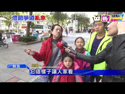 20170207中天新聞　險！我賞燈你騎單車　台北燈節交通亂