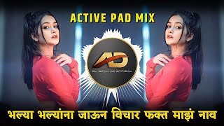 Bhalya Bhalyana Jaun Vichar Fakt Maz Nav - Dj Song ( Active Pad Mix ) Dj Dipak AD