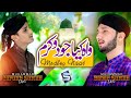 Studio5 new naat  wah kya jood o karam naat medley  babar sultan qadri  farrukh sultan qadri