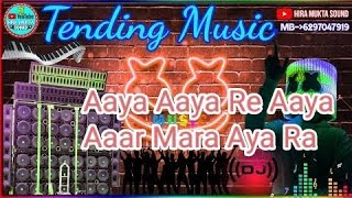 Aaya Aaya Re Aaya Yaar Mara Aya ra Dj hira mukta sound.  #dj_hira_mukta_Aaya_Aaya_Song.