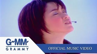 ไม่อยากหายใจ - นิหน่า สุฐิตา 【OFFICIAL MV】 chords