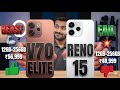 Vivo V70 Elite vs Oppo Reno 15 😱 Full Comparison! Real Winner Revealed 🔥📱 2026 Battle🔥🔥