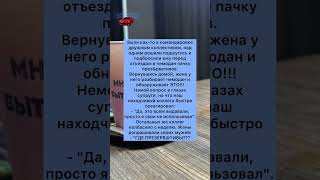 Смекалистый😂#ржака #приколы #рек #мемы #юмор#tiktok #shorts #рекомендации#анекдоты #реки #ржака#мем