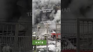 Київ. Величезна стіна обвалилася під час гасіння пожежі після ворожого обстрілу