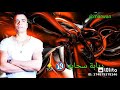 مهرجان انا بابا في غابه 
