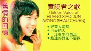 LAGU MANDARIN GOLDEN VOICE OF HUANG XIAO JUN