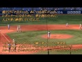 第96回全国高校野球西東京大会決勝-サヨナラ優勝の瞬間-ミドルVer.