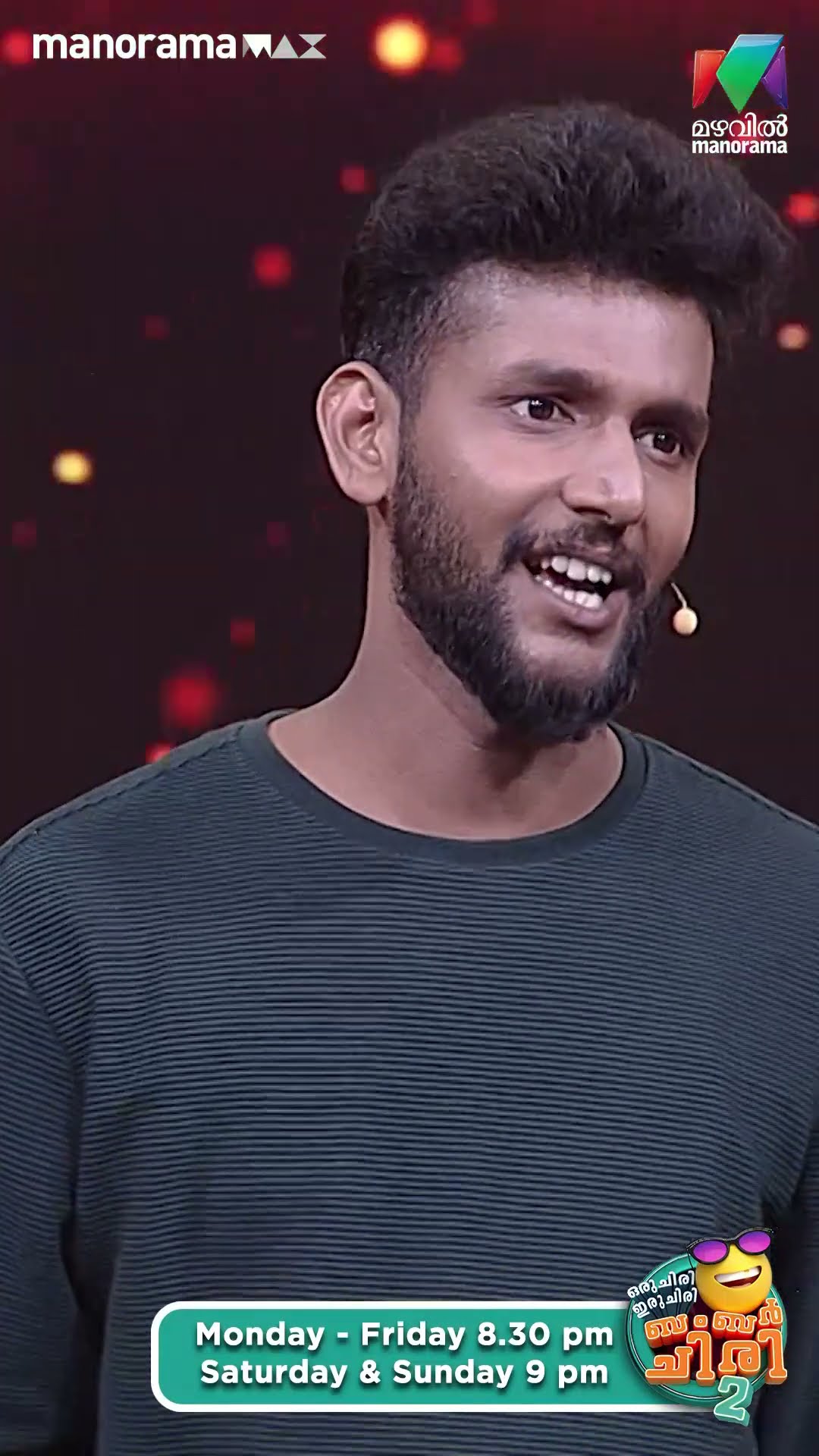 മഞ്ജു ചേച്ചിയും tv- യും ഒരുപോലെ ആണല്ലോ... ? #ocicbc2  | EPI 492